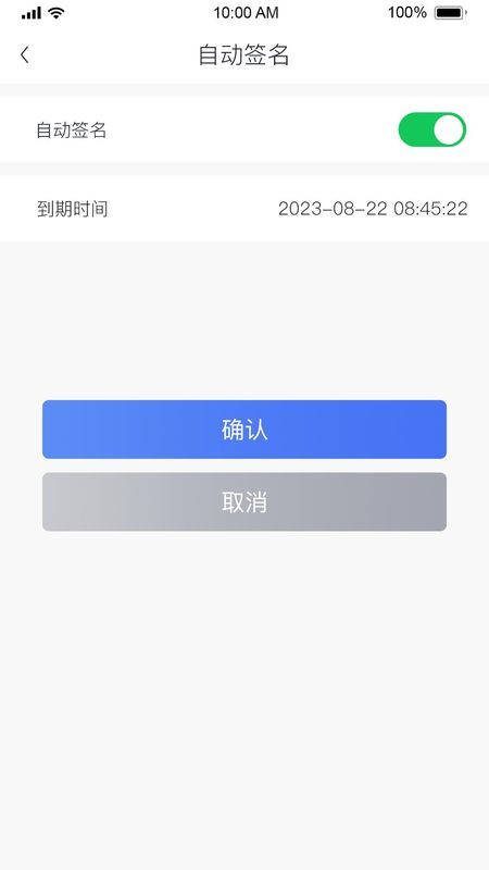 医慧签_图片4