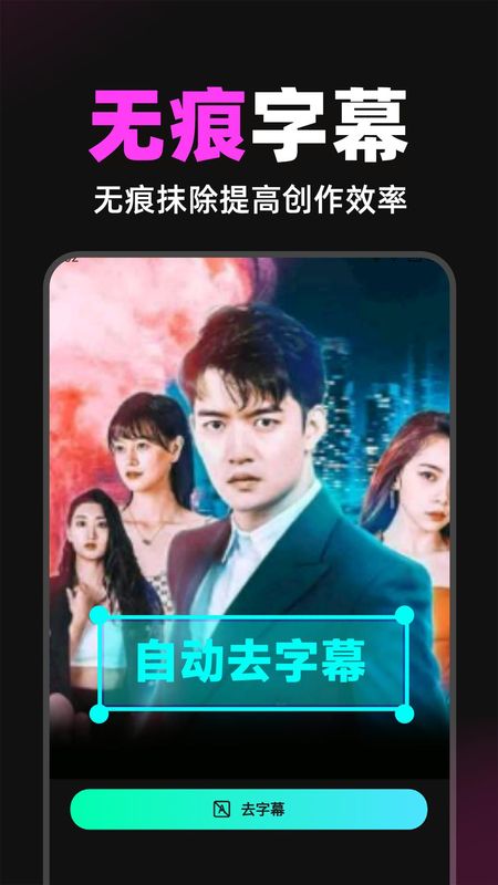 短剧快剪_图片2