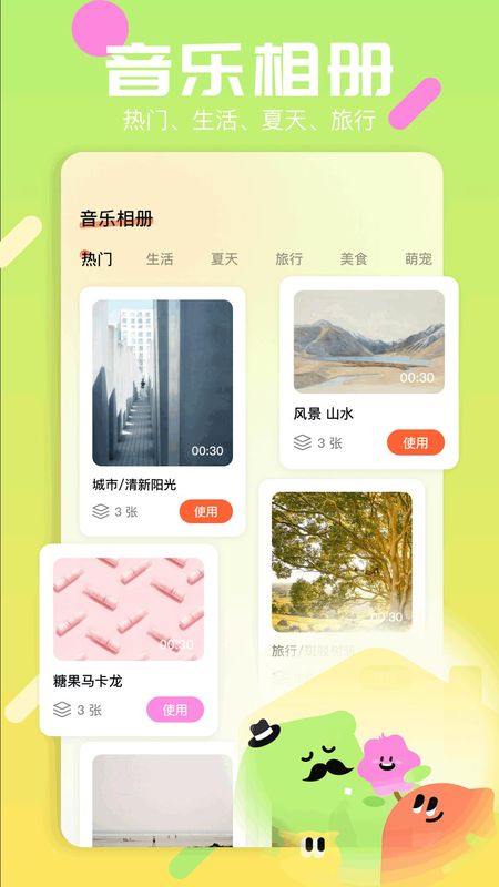 图库pro_图片3