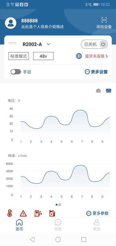 有电_图片4