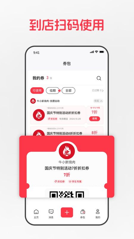 寻寻_图片4