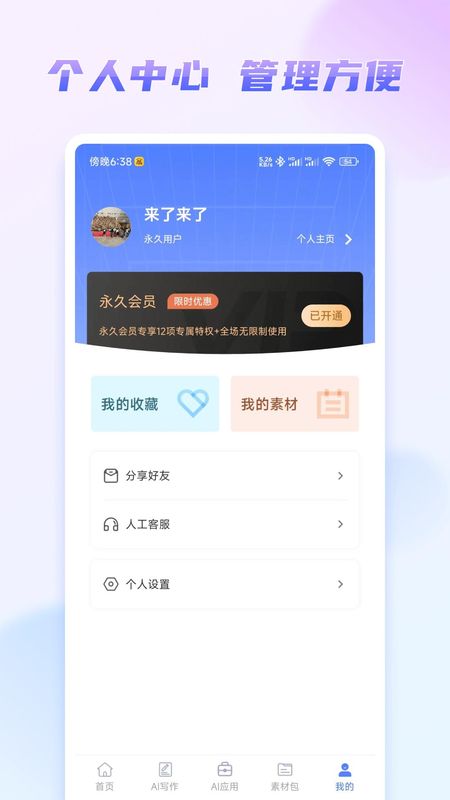 嘟嘟文库_图片5