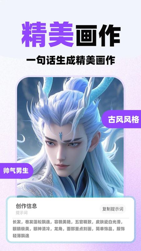 小说推文神器_图片4