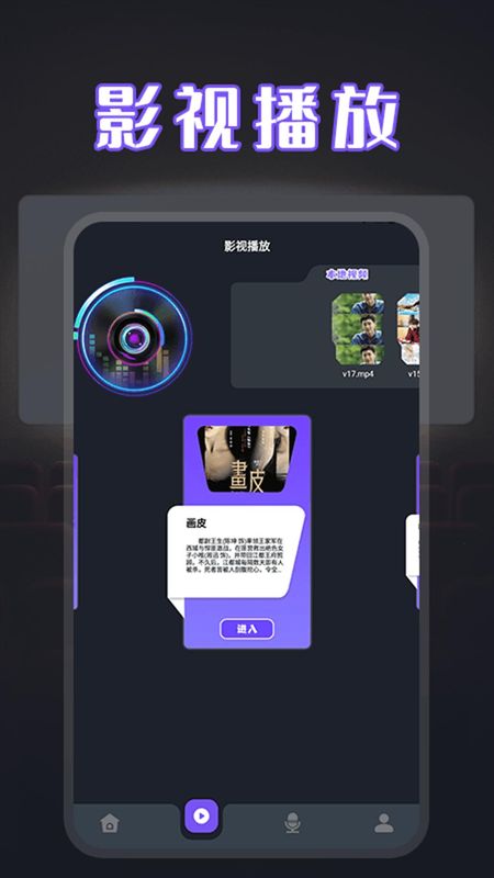 乐刷短剧播放器_图片2