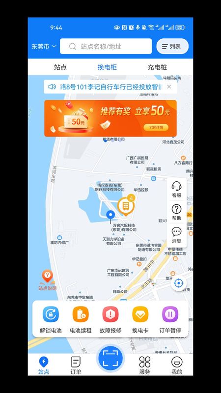 充充店_图片1