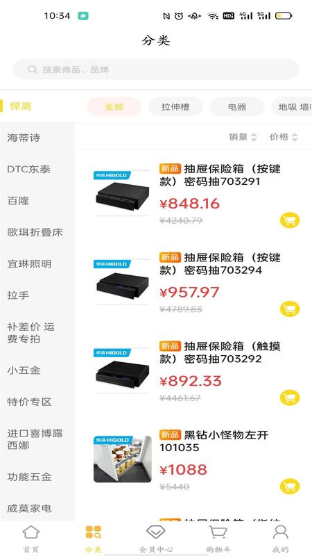 奥古云销_图片2