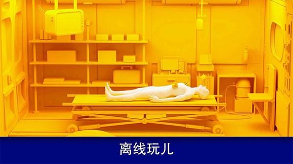 真实医疗模拟器汉化版下载_图片2