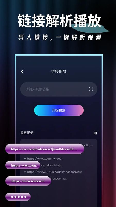 泡泡影视_图片2