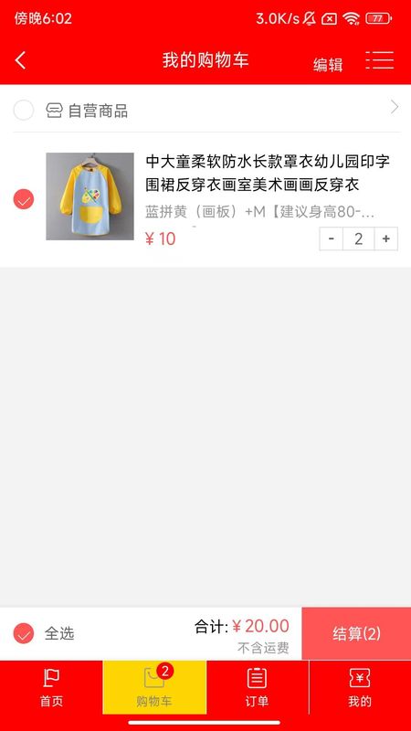 流奶与蜜网_图片3