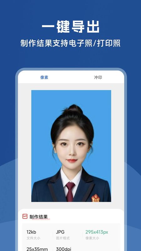 图片处理助手_图片5
