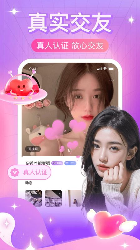 本地夜聊_图片4