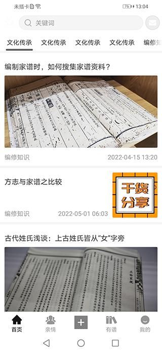靠谱_图片1