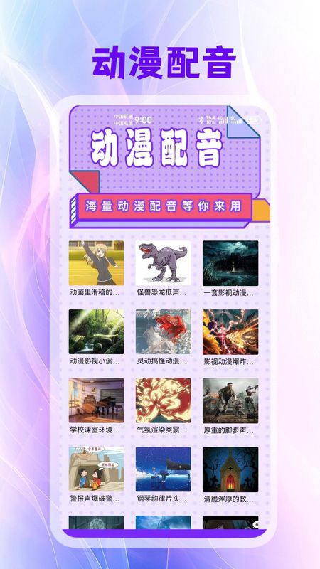 多多漫画_图片4