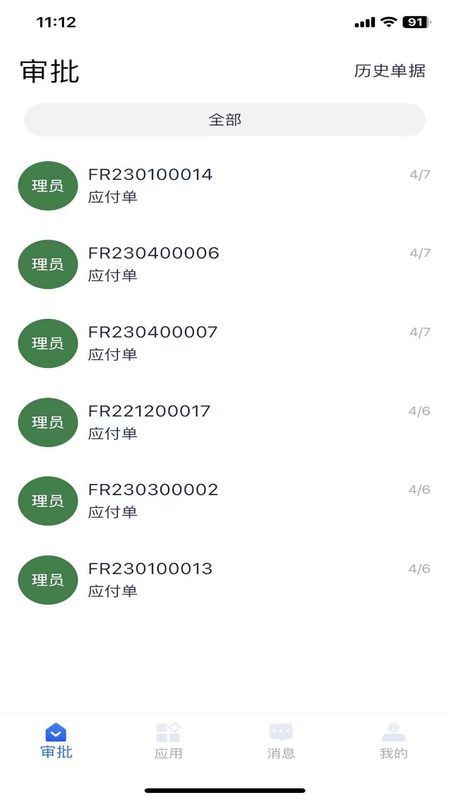 环思智慧_图片2