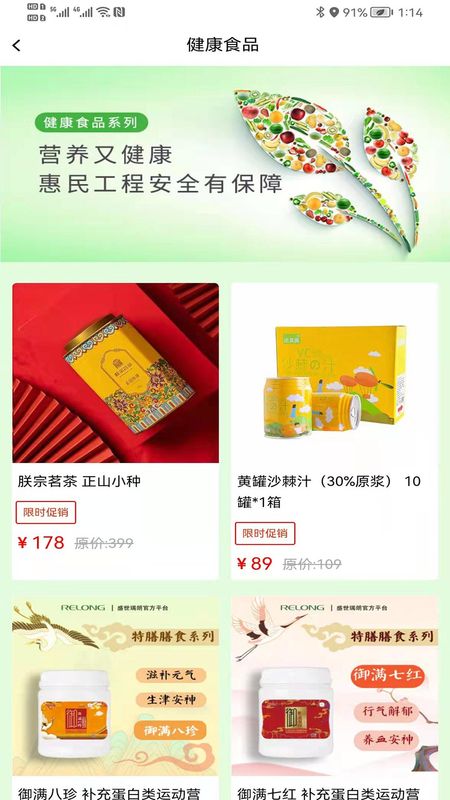 盛世瑞朗_图片1