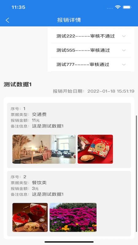 迈书_图片4