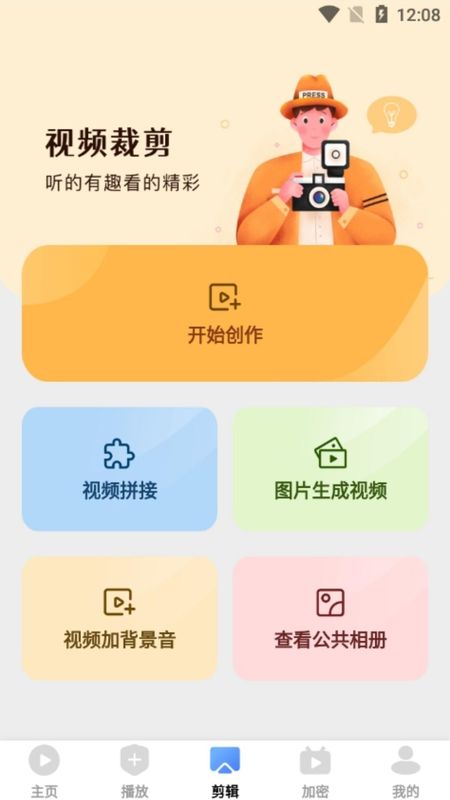 爱坤影视大全_图片1