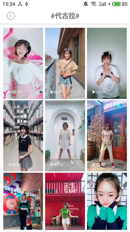 动态壁纸秀场_图片1