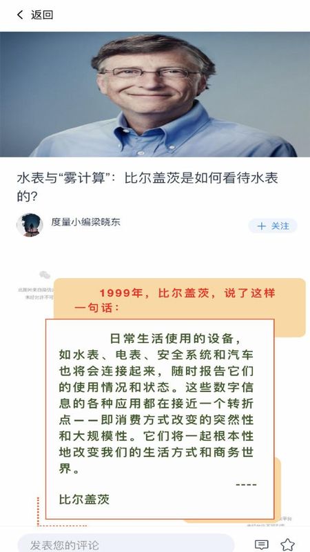 一诺数字助理下载_图片4