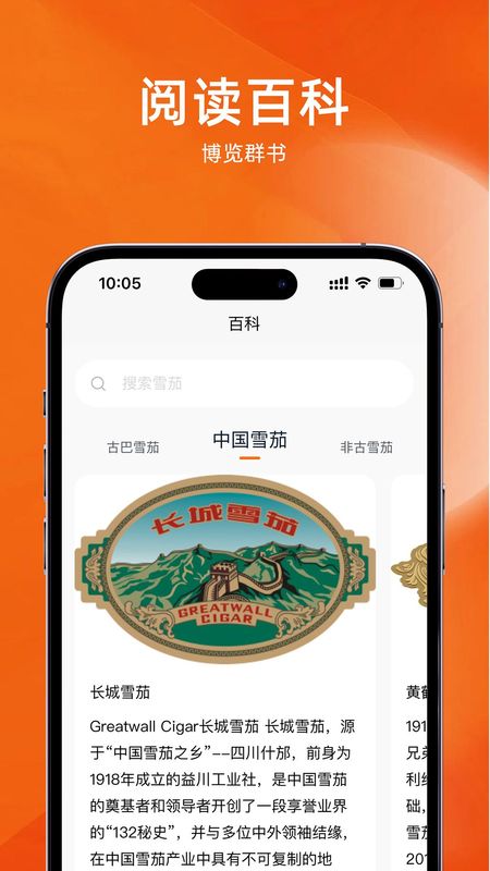 佛莱尔曼_图片2