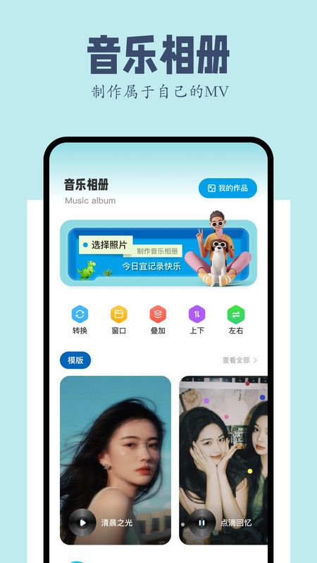 手机相册本_图片1