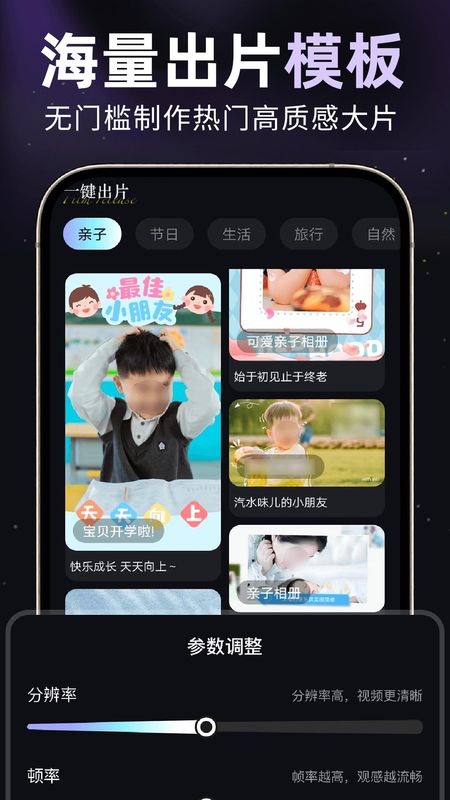 AI视频制作编辑_图片2
