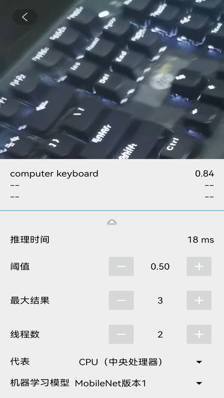 超级扫描下载_图片2