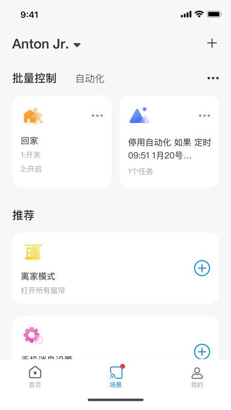 乐护家_图片2