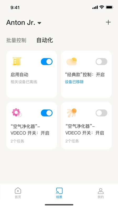 乐护家_图片3