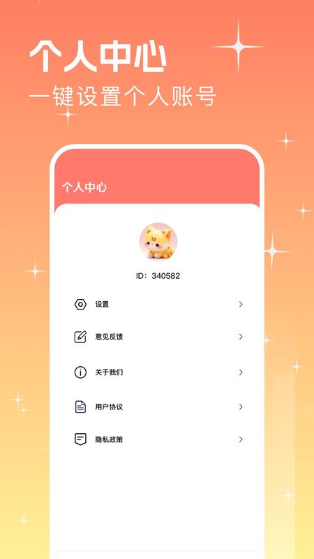 遇图_图片4