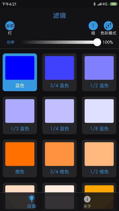 Mettle Lighting_图片4