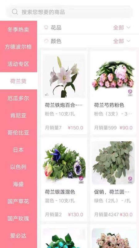 宋宇花城_图片2