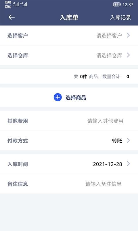 利农无忧_图片5