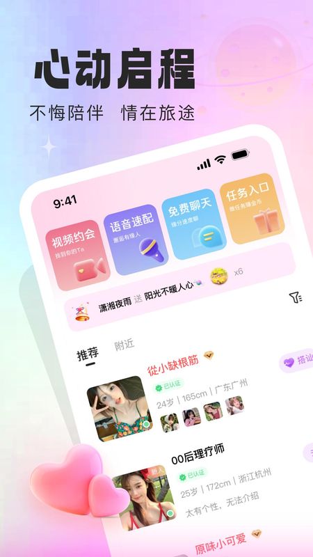 同城中年交友_图片1