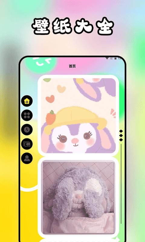 表盘商店壁纸_图片1