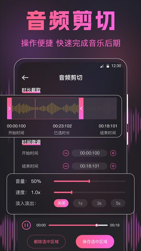 荔枝动感闪光秀_图片2