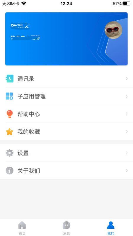 物产国际_图片4