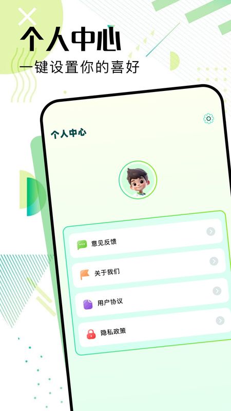 比翼短剧_图片4