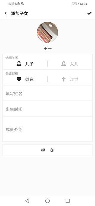 靠谱_图片4