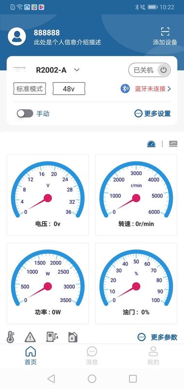 有电_图片1