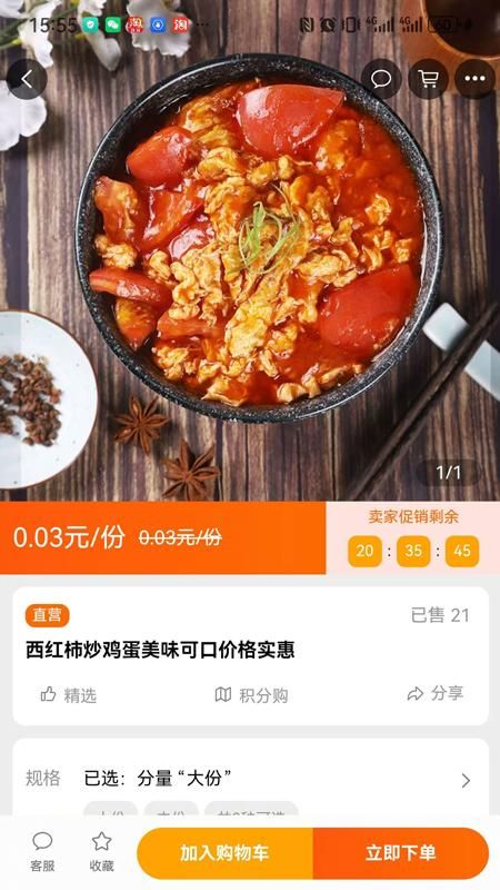 交发百科_图片3
