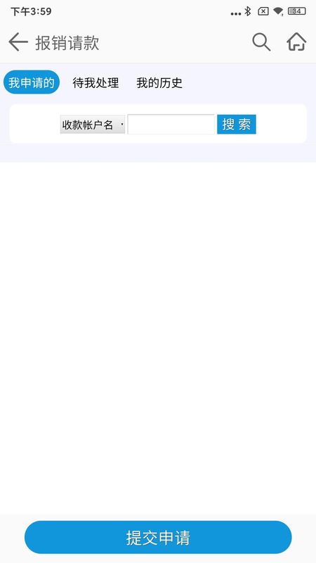 宝贝它管理_图片4