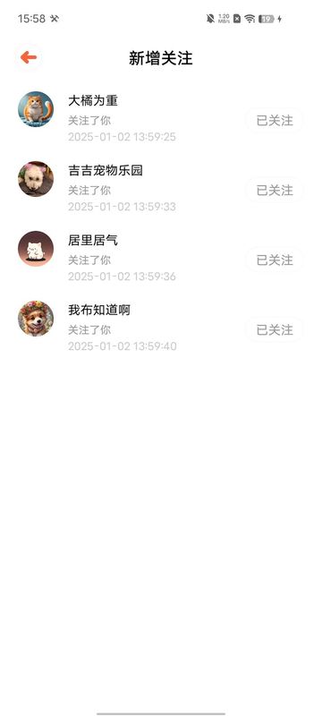 宠物元_图片3