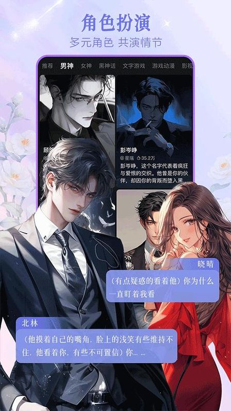 美团wow_图片3