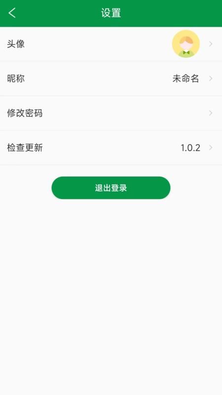 51收钱代理端_图片2