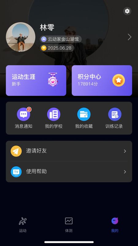云动家_图片3