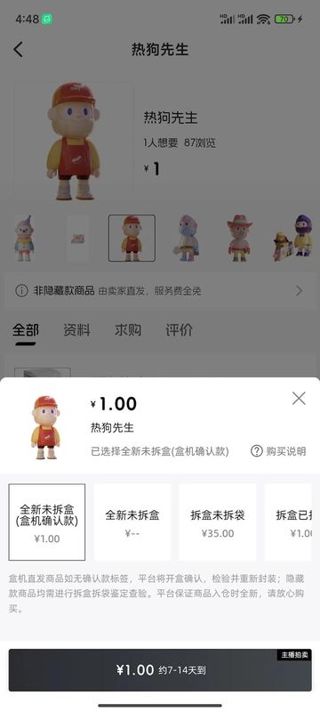 哈潮_图片5