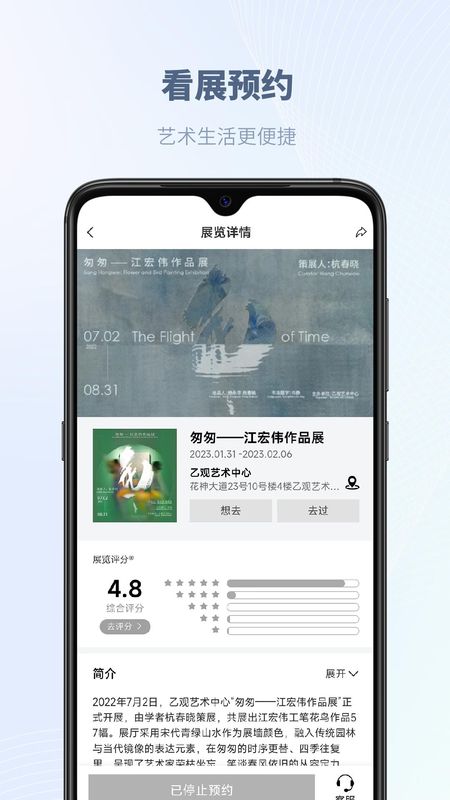 乙观_图片4