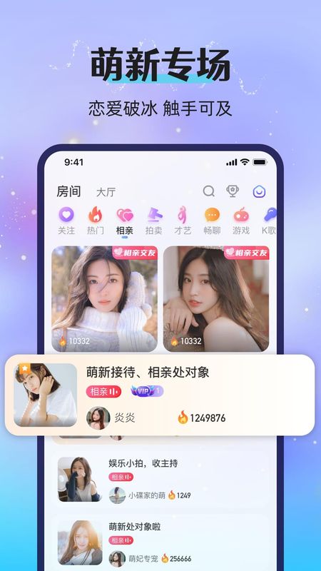 漂流瓶恋爱_图片4