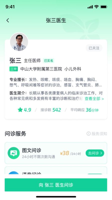 医群_图片2